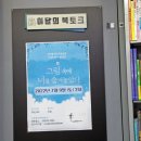 중원문고드림디포