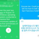 파파고