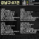 주식회사 이니그마 이미지