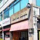 선진포리스트(가동) 이미지