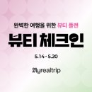 리얼이니