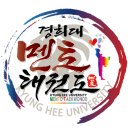 경희대멘토태권도 이미지