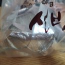 설빙갈산점 - 25665 | 설빙갈산점