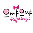 삼신초등학교 이미지