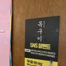 범천농장 이미지