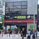 포차천국해남점 네이버블로그