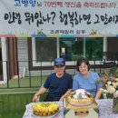 우애농장 이미지