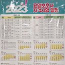 강진요양보호사 교육원 이미지