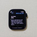 애플워치7나이키에디션 미드나잇 41mm gps 이미지