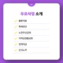 소상공인발전위원회관악구지회 이미지