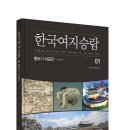 직지플러스 이미지