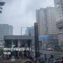 미사강변골든센트로.부영사랑으로 | 훨훨의 임장챌린지 시즌6-11 하남미사