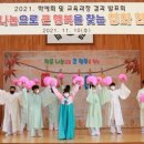 함평영화학교 이미지