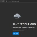 성균관대학교 정보통신대학원 정보보호학과 면접 후기