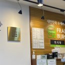 프랭크버거 신내점 이미지