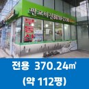 판교비젼공인중개사사무소 | [판교테크노밸리사무실임대] 최신인테리어 완료된 판교테크노밸리 사무실임대 투썬월드빌딩