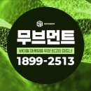 건축사 사무소도 지식인 바이럴 필요합니다