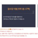 인천공항운영서비스 주식회사 이미지