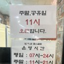 일이삼헬스 호성동점 이미지