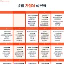 현관앞키친