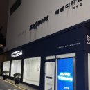 오토테니스 논현점