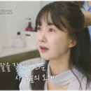 박소현 헤어