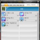 아란