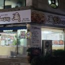 통큰아구찜 행신직영점 이미지