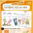 비비플래닛