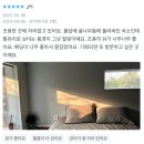 클랭블루수동커플&독채&감성숙소 이미지
