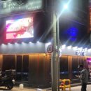 송정초밥 이미지