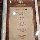 조선갈비실록 인천점 네이버블로그