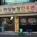 범어농장 이미지