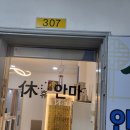 휴안마토피아 이미지