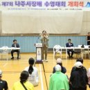 나주실내수영장 이미지