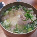 돼지국밥 이미지