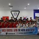 문화태권도장 이미지