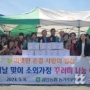 홍성농협주유소 이미지