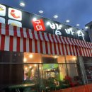 인동20길-12 이미지