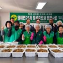 행복경로당 이미지