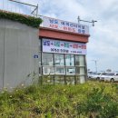 태평양해운(주) 이미지