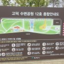 1-14호어린이공원 이미지