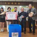 여주제일중학교 이미지