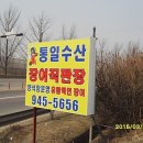 대자연수산