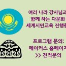 인천서창초등학교 이미지