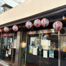 교동1길 이미지