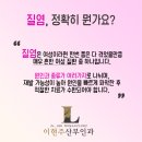 이현주산부인과의원 네이버블로그
