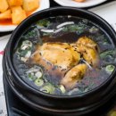 상황버섯삼계탕 이미지