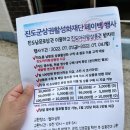 철마공원사거리 이미지