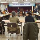 청평면사무소 (2층) 이미지